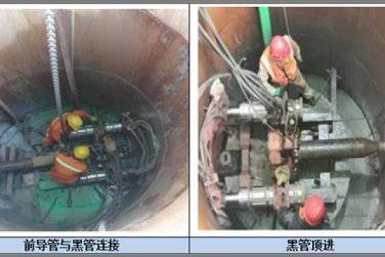管道置换修复顶拉管
